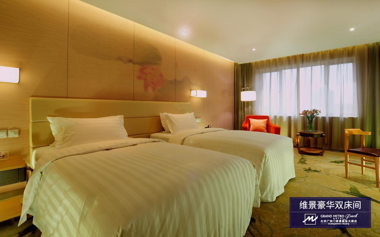 Guanganmen Grand Metropark Hotel Peking  Buitenkant foto