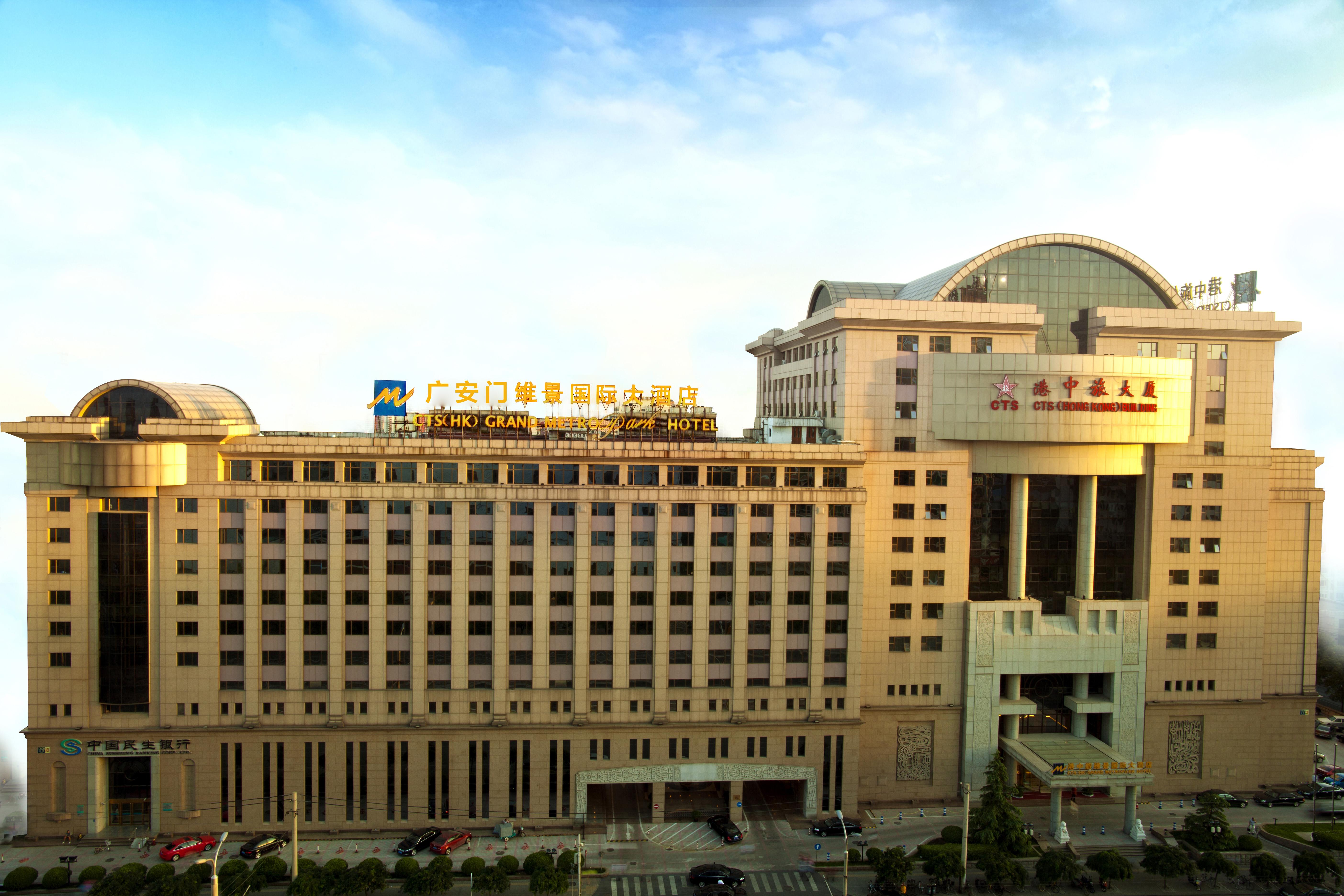 Guanganmen Grand Metropark Hotel Peking  Buitenkant foto