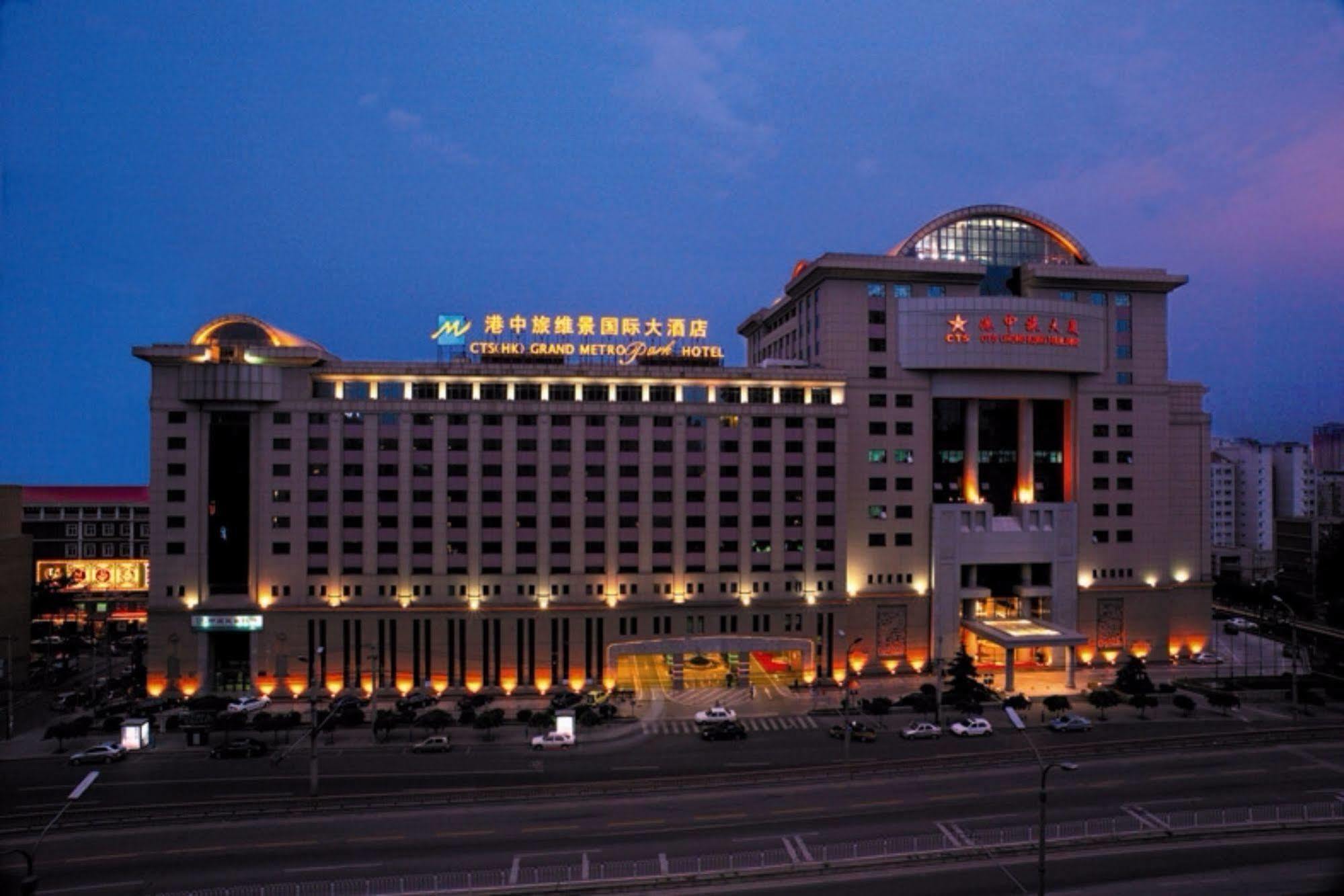 Guanganmen Grand Metropark Hotel Peking  Buitenkant foto